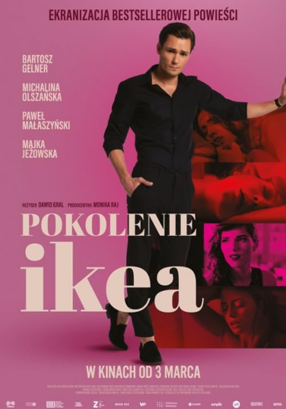 Поколение Икеа (2023)