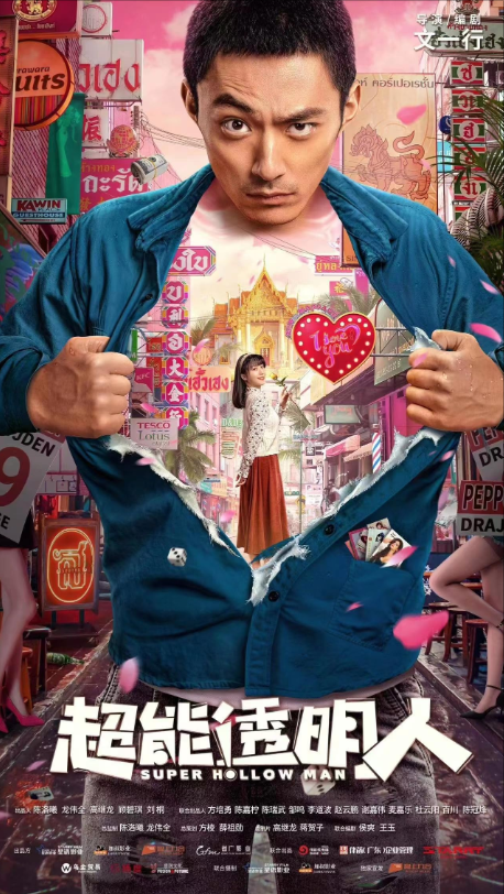  (2023)