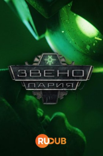 Warhammer 40,000:   (2023)