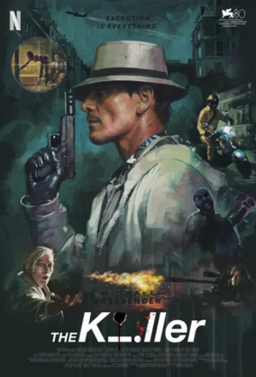Убийца (2023)