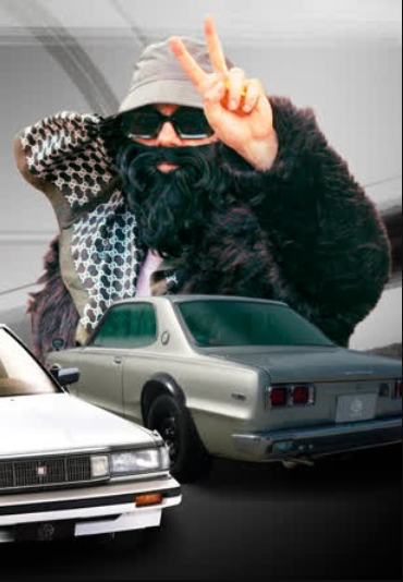 Автотюн (2023)