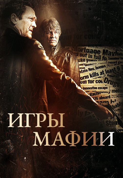   (2012)