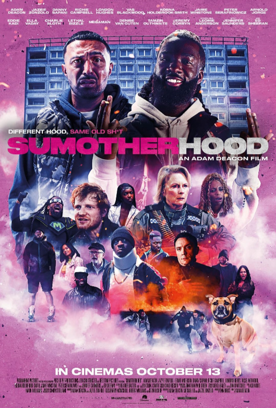 Какой-то другой райончик (2023)