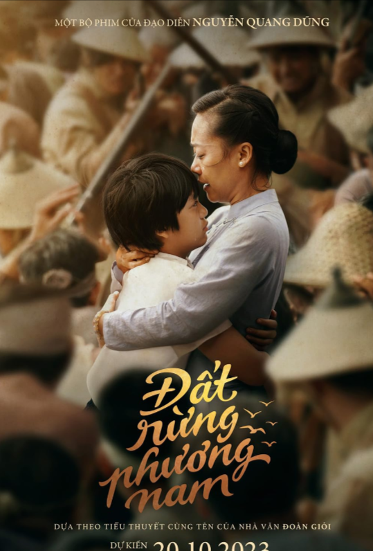 Южный лесной край (2023)