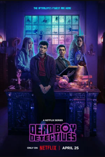 Детективы с того света (2024)