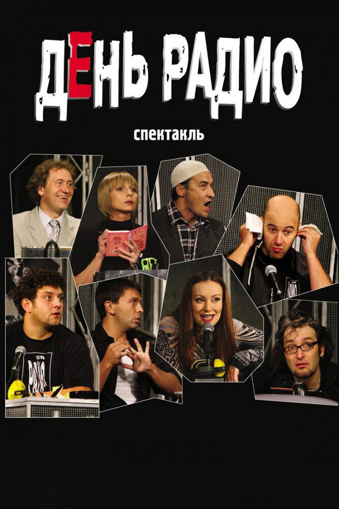   (2003)