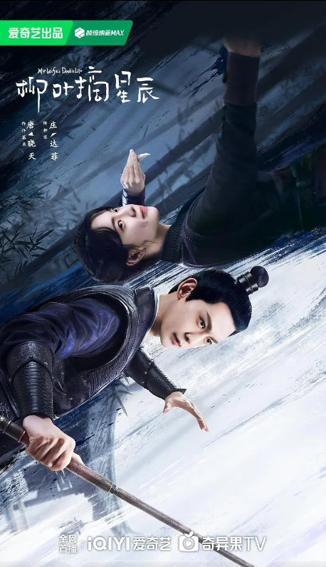 Моя жена воровка (2024)