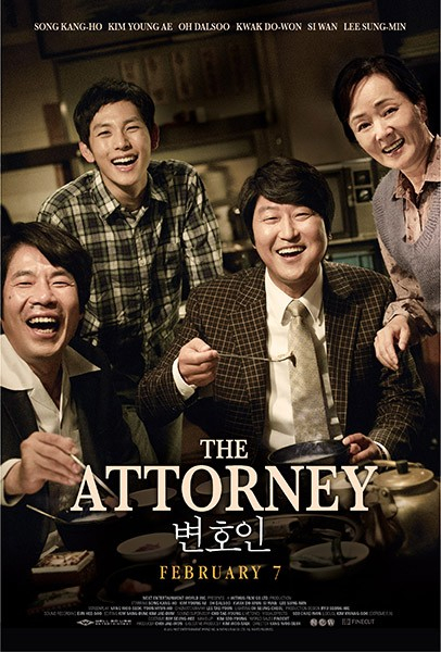  (2013)