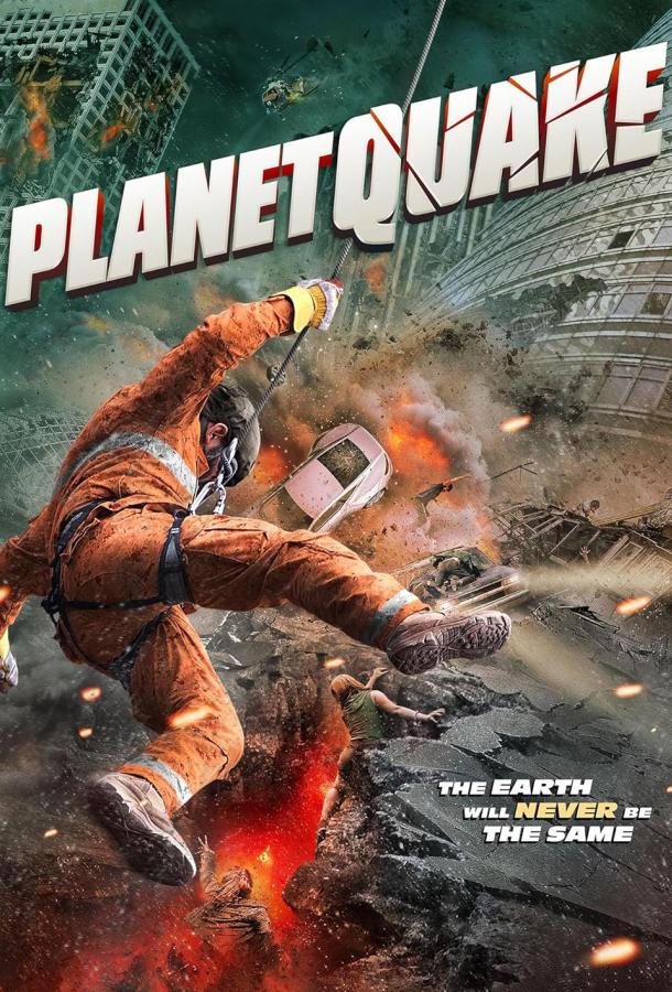   (2024)