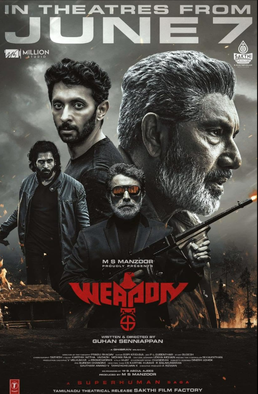 Оружие (2024)