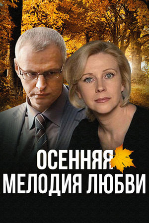    (2013)