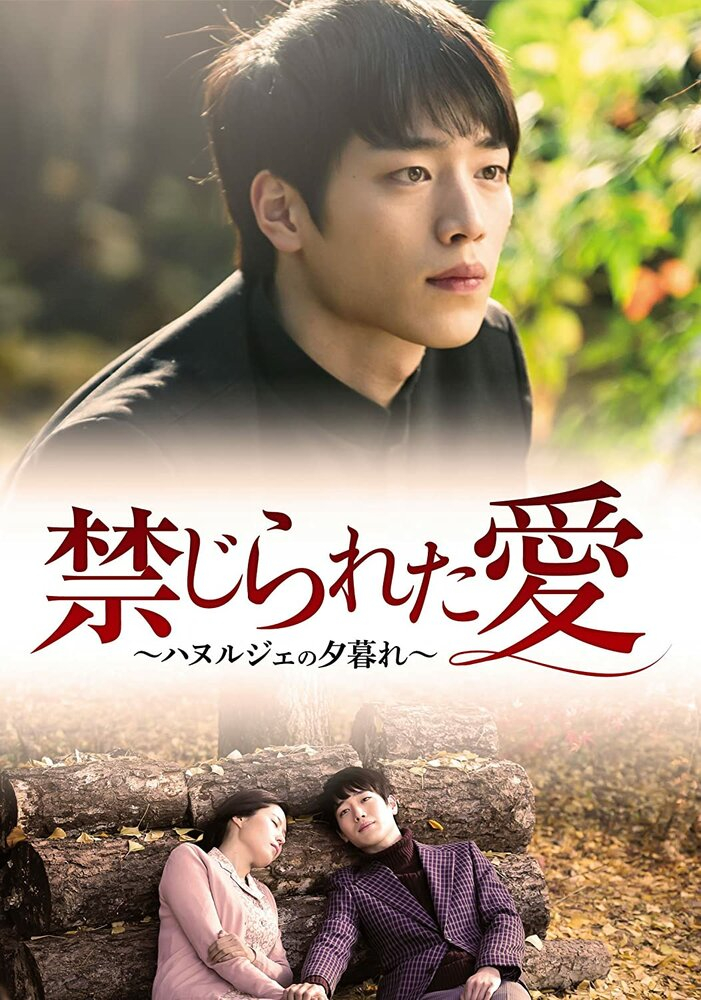    (2013)