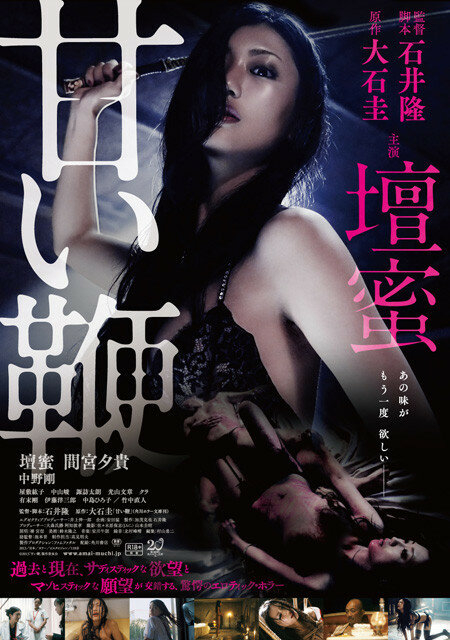   (2013)