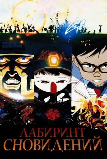   (1986)