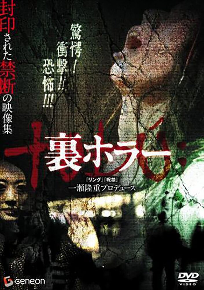   (2008)