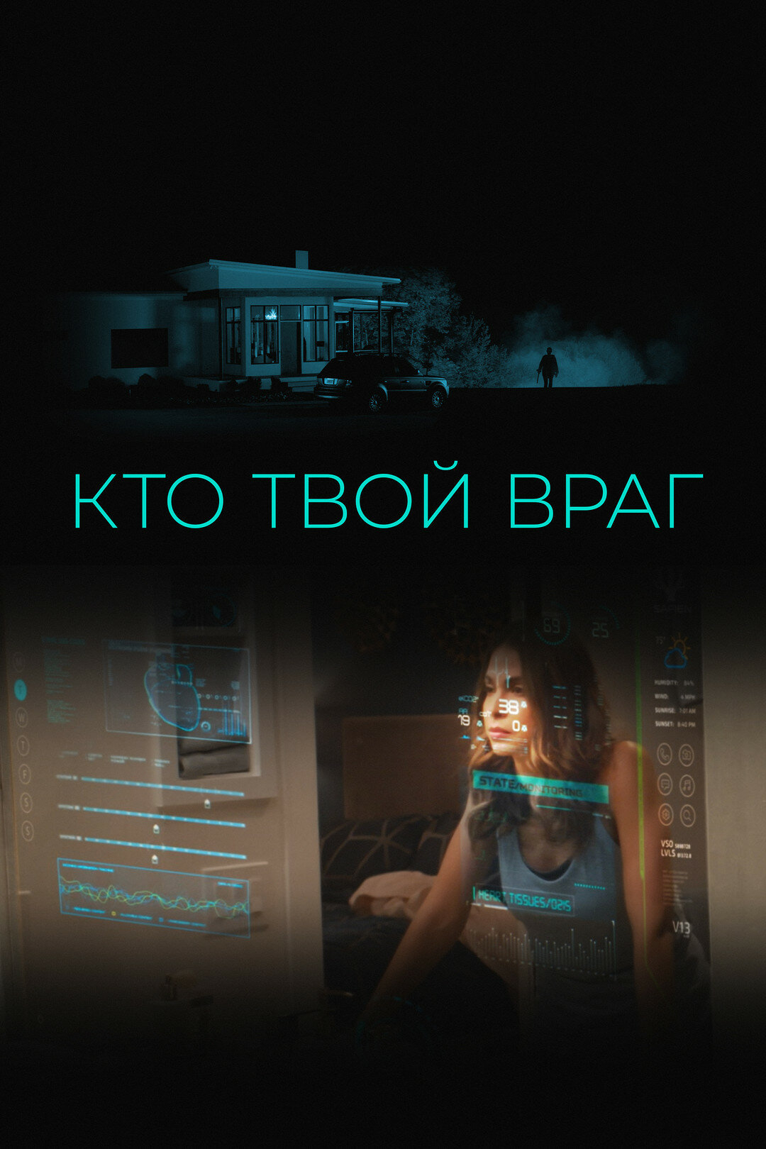    (2022)