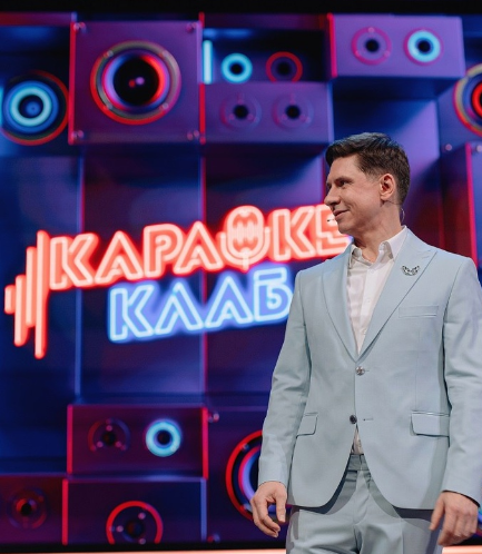 Караоке Клаб (2025)