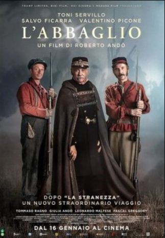 Ослепление (2024)
