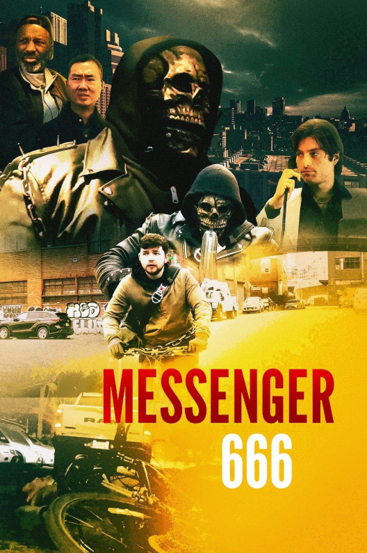 Курьер 666 (2025)