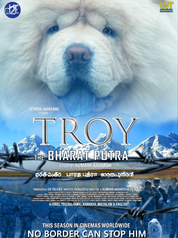 Трой-верный сын Индии (2024)