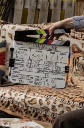  (2026)