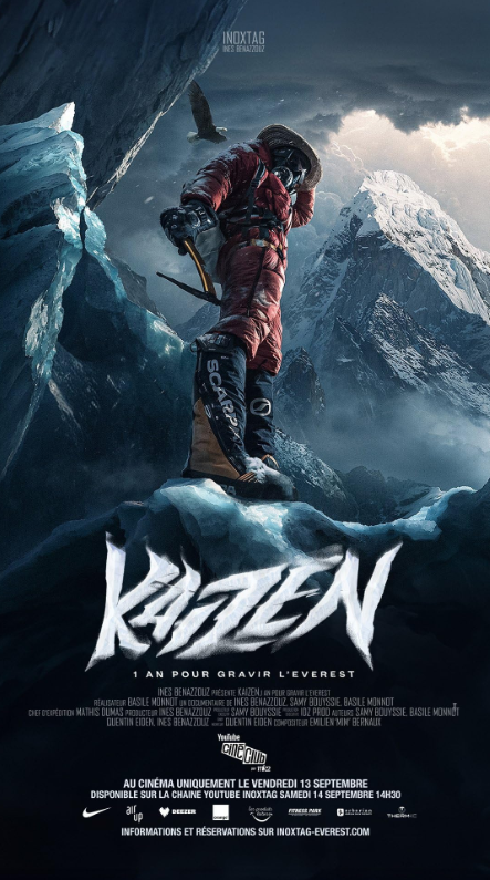 Кайдзен (2024)