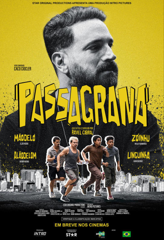 Большая афера (2024)