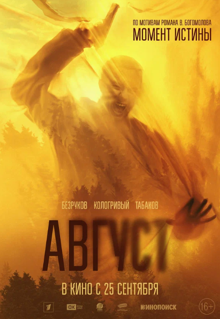 (2025)