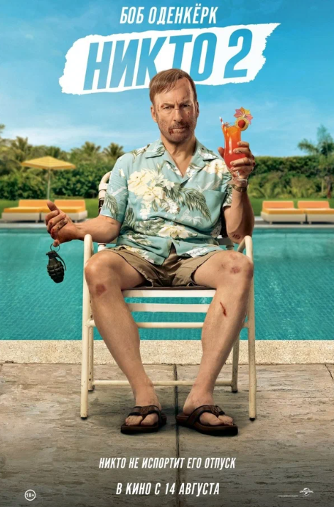  2 (2025)