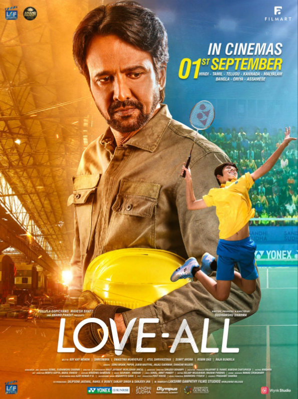  0 : 0 (2023)