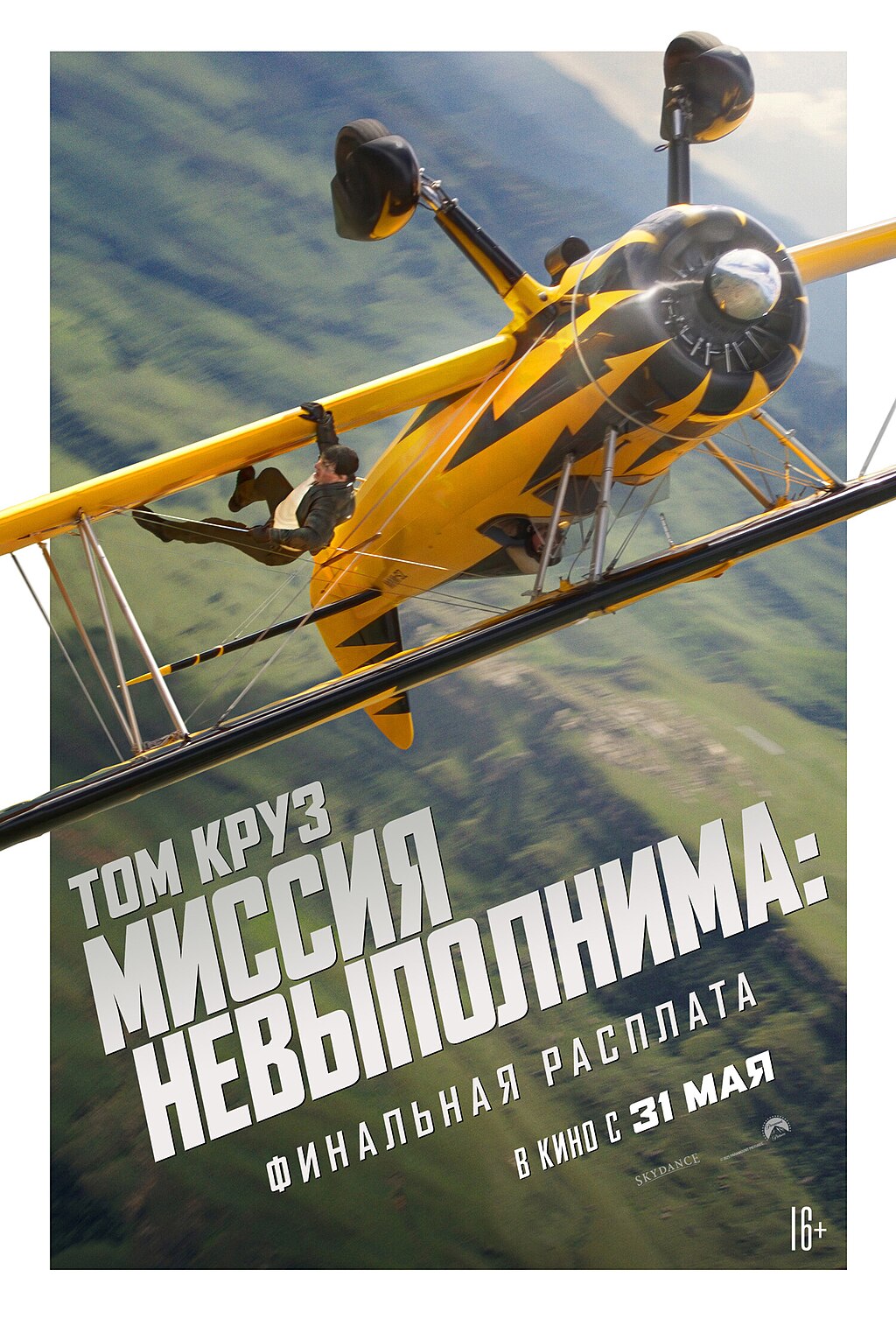  8:   (2025)