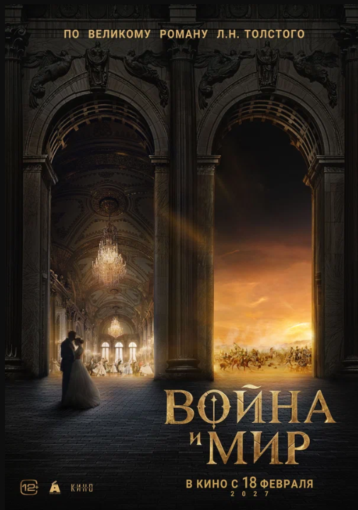    (2027)