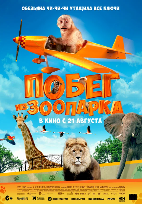    (2024)