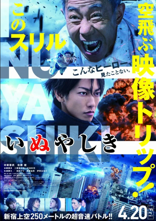  (2018)