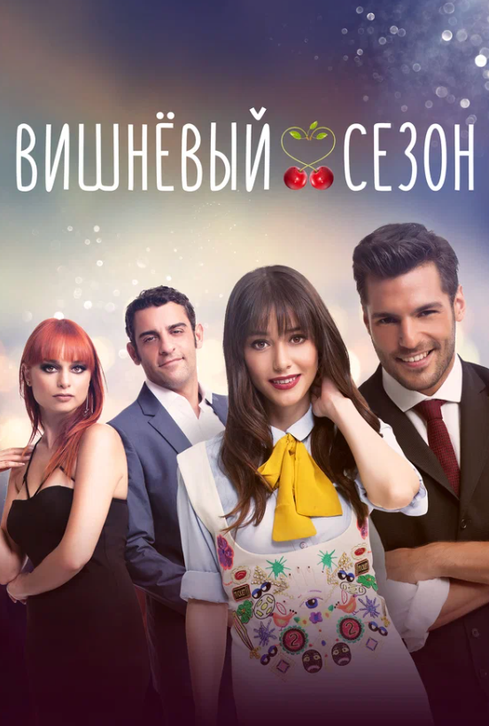   (2014)