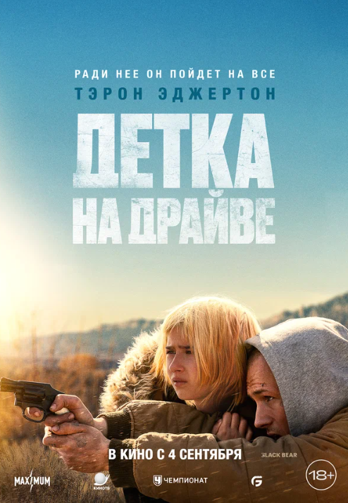    (2025)