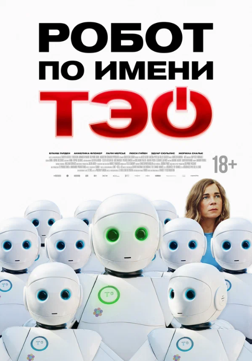     (2024)