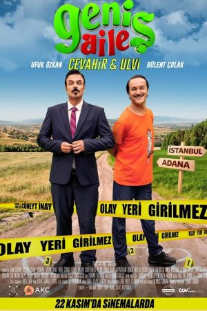 Широкая семья 4: Джевахир и Ульви (2024)