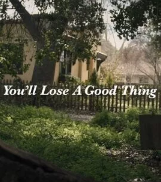 Ты потеряешь нечто стоящее (2025)