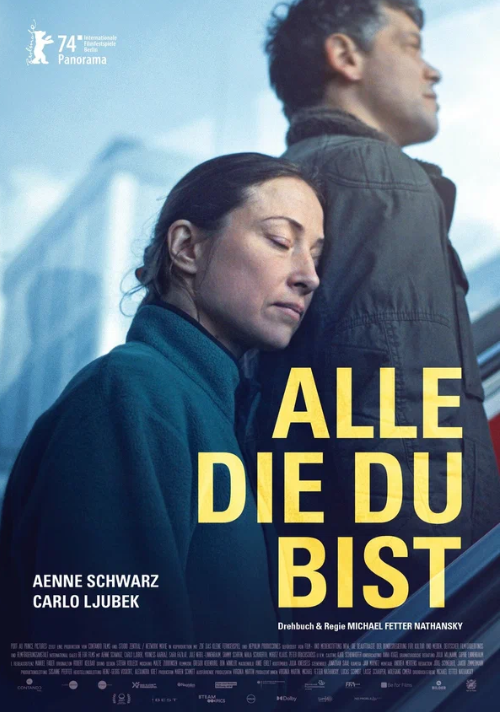 Все, что ты есть (2024)