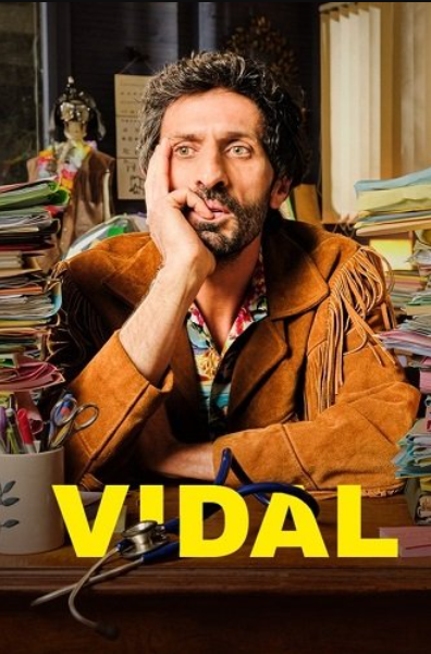 Видаль (2025)