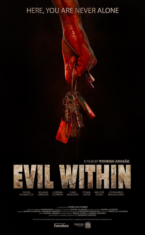 Пустое место (2025)