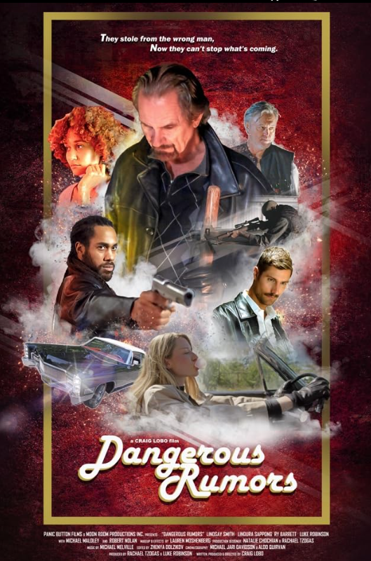 Опасные слухи (2025)