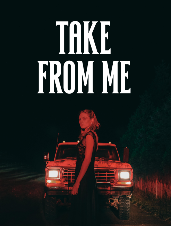 Возьми мою (2025)