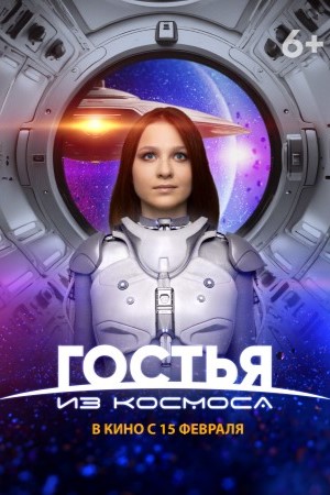    (2024)