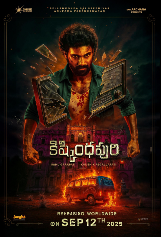 Пункт Назначения: Радиостанция (2025)