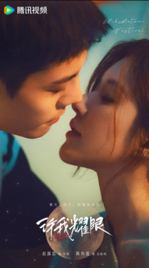 Амбиции любви (2025)