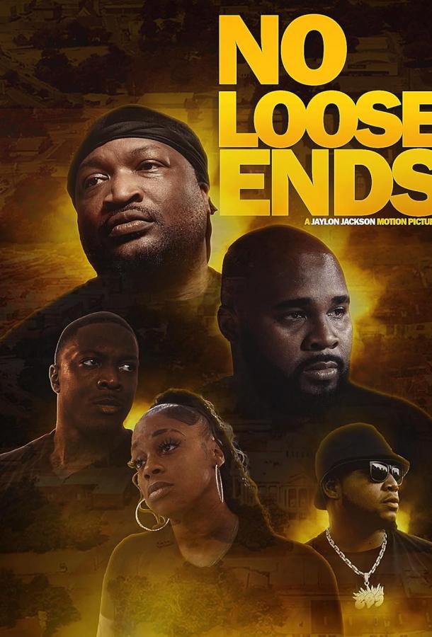 Не оставляя следов (2024)