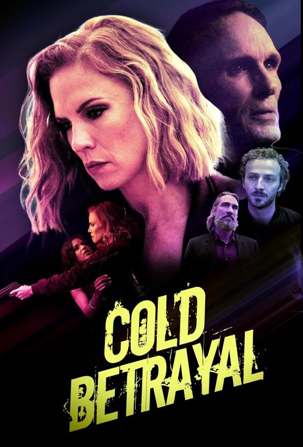 Жестокое предательство (2024)