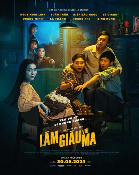 Ставки с призраком (2024)